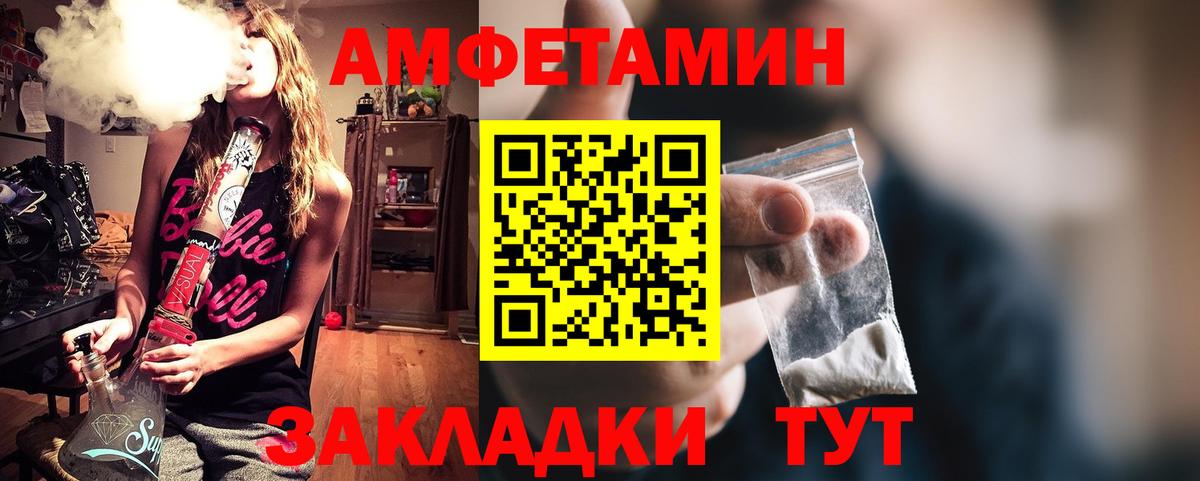 Сланцы  Амфетамин  Amphetamine  АМФЕТАМИН 98%  Вход с VPN 