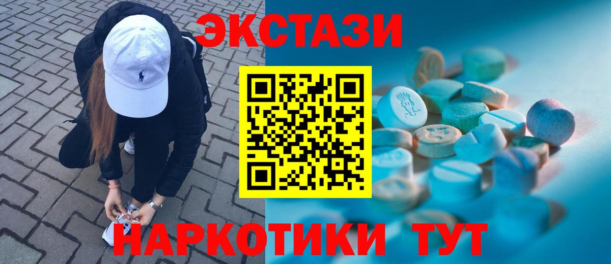 АМФЕТАМИН Сланцы