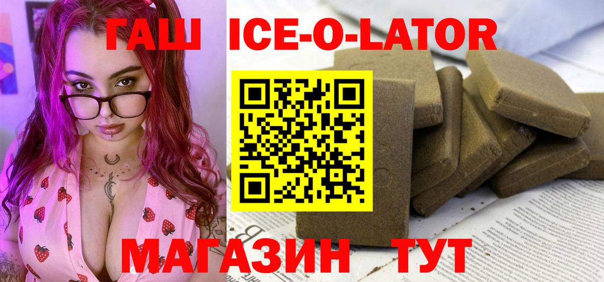 КЕТАМИН  Каннабис  APVP СОЛЬ кристаллы  Сланцы  Вход с VPN  Cocaine  Меф   ГАШ 