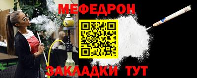 соль курить ск Рязань
