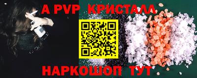 соль курить ск Рязань
