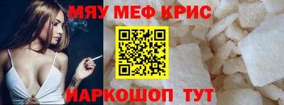 СК Рузаевка