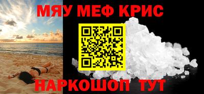соль курить ск Рязань