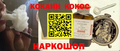 соль курить ск Рязань