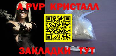 соль курить ск Рязань