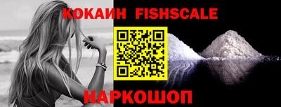 mix Рыбинск