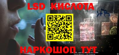 соль курить ск Рязань