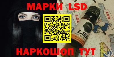 СК Рузаевка
