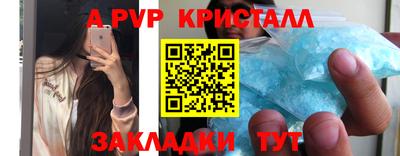 mix Рыбинск