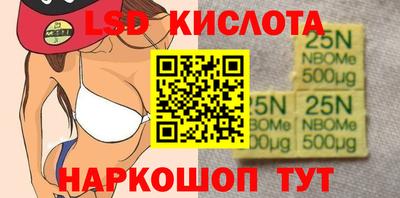 СК Рузаевка