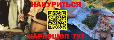соль курить ск Рязань