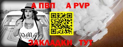mix Рыбинск