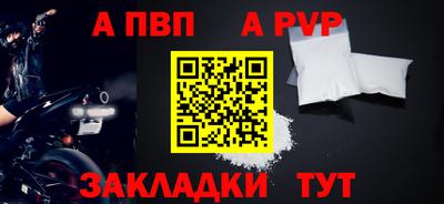 СК Рузаевка