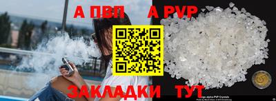 mix Рыбинск