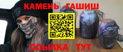 СК Рузаевка