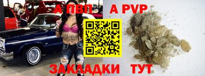 соль курить ск Рязань