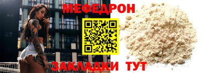 mix Рыбинск