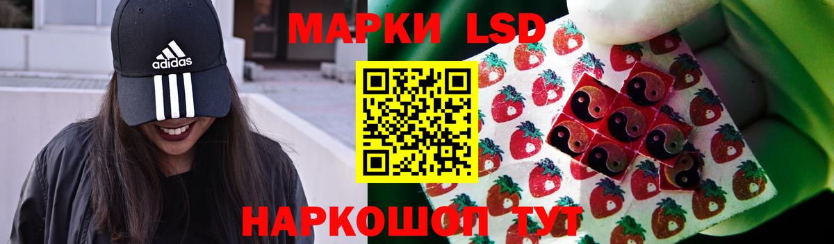 LSD-25 экстази ecstasy Сланцы