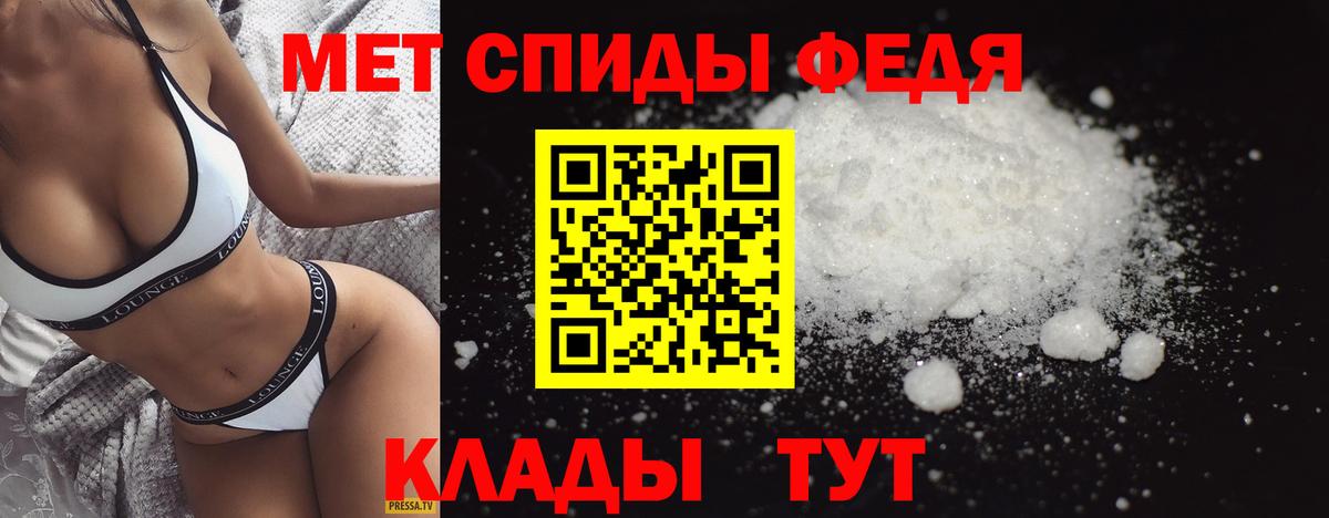 МЕТАМФЕТАМИН витя Сланцы