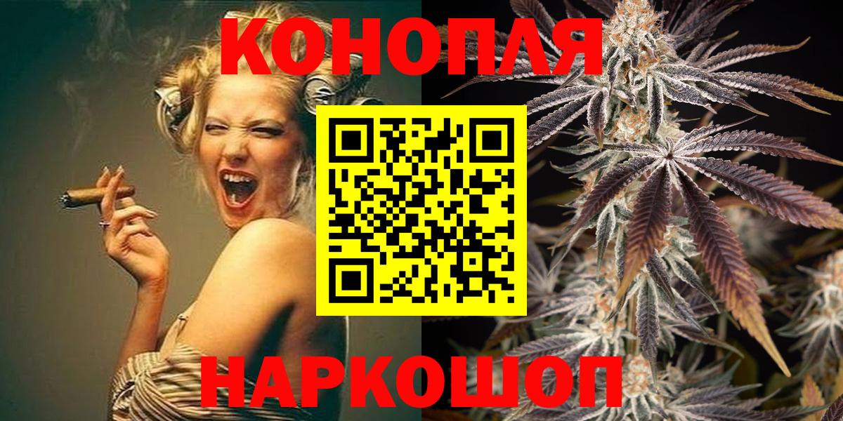 Шишки марихуана THC 21%  Вход с VPN  Сланцы  Марихуана Ganja 